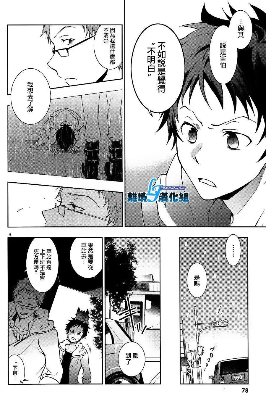 第42回