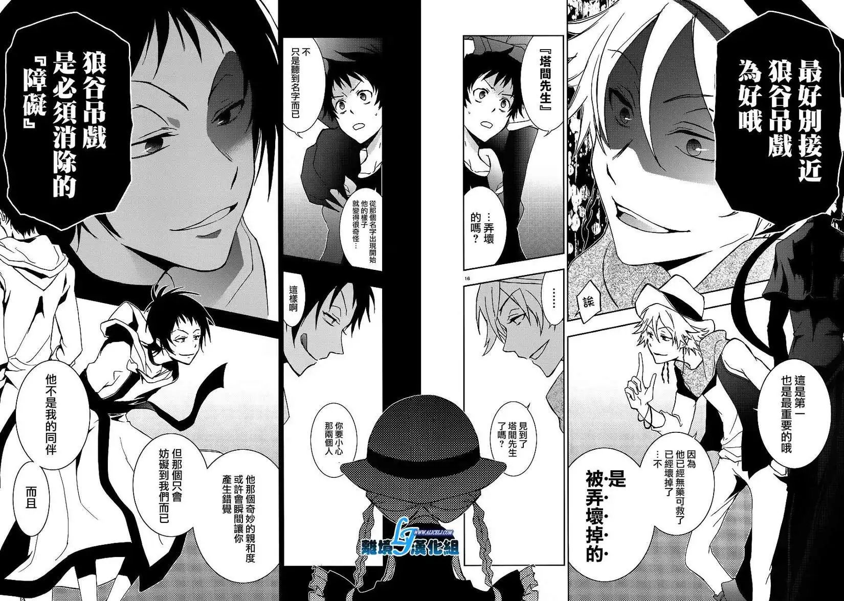 第42回