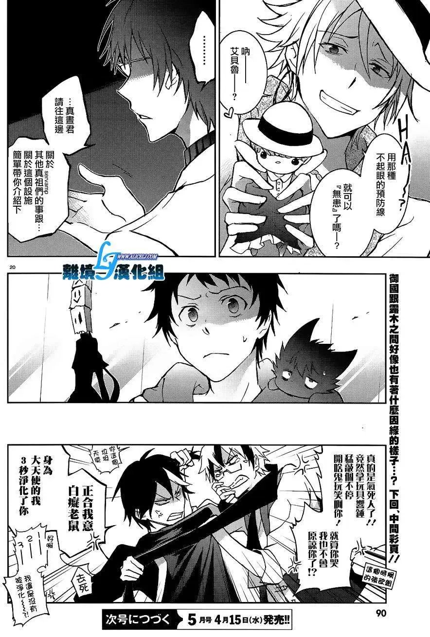 第42回