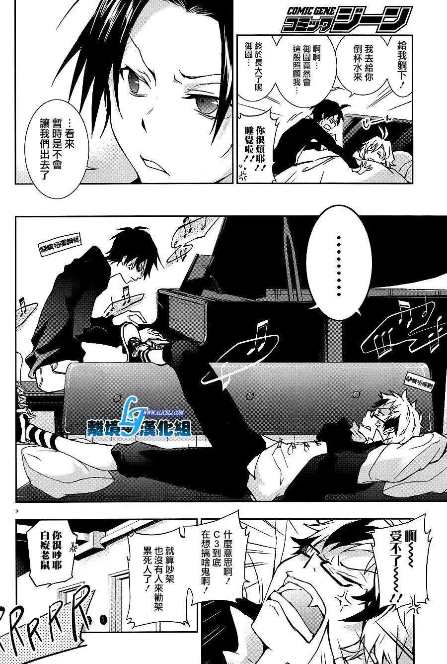 第43回