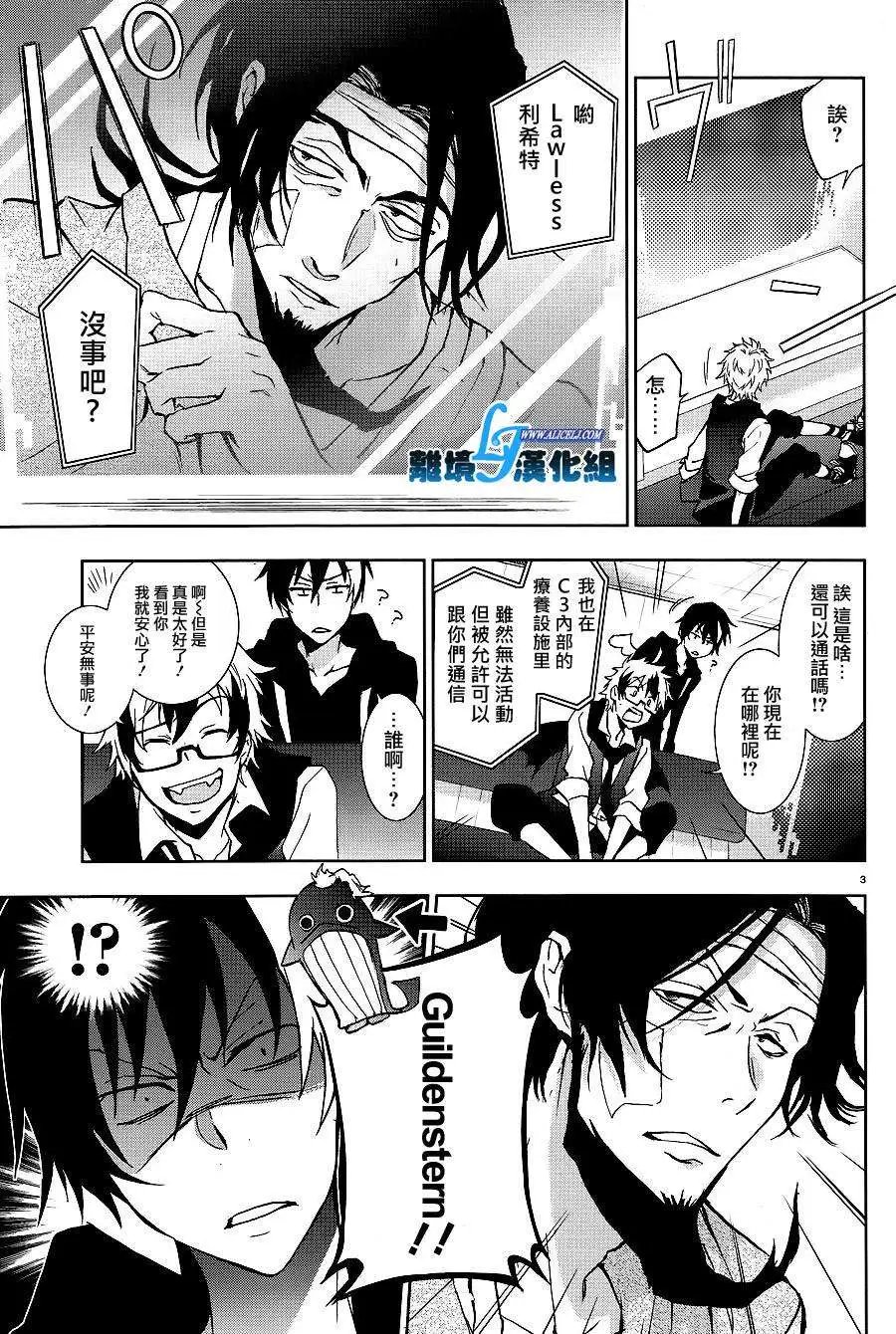 第43回