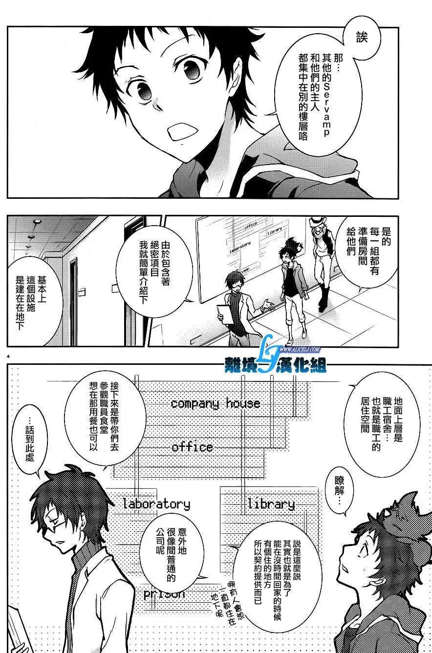 第43回
