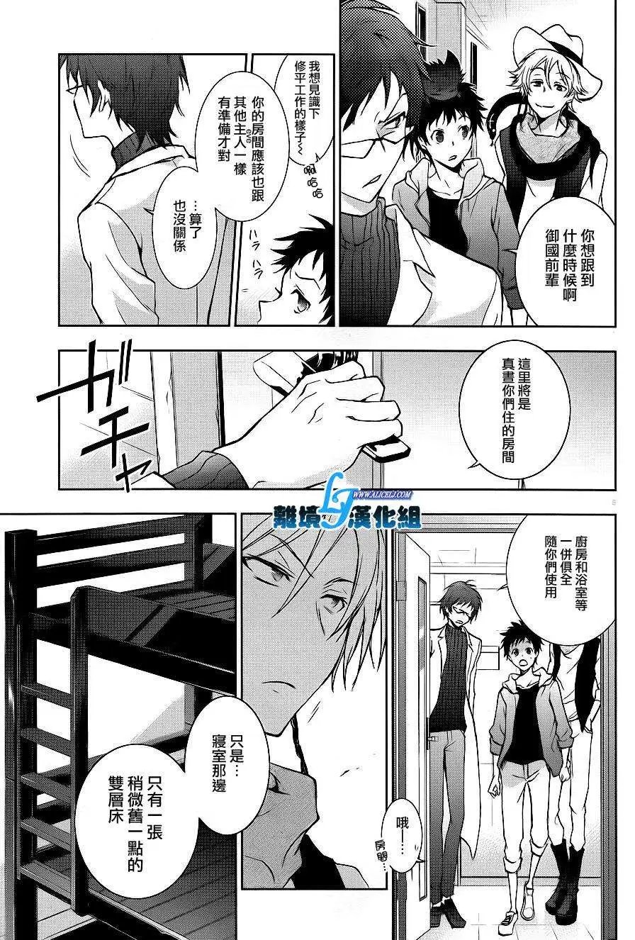 第43回