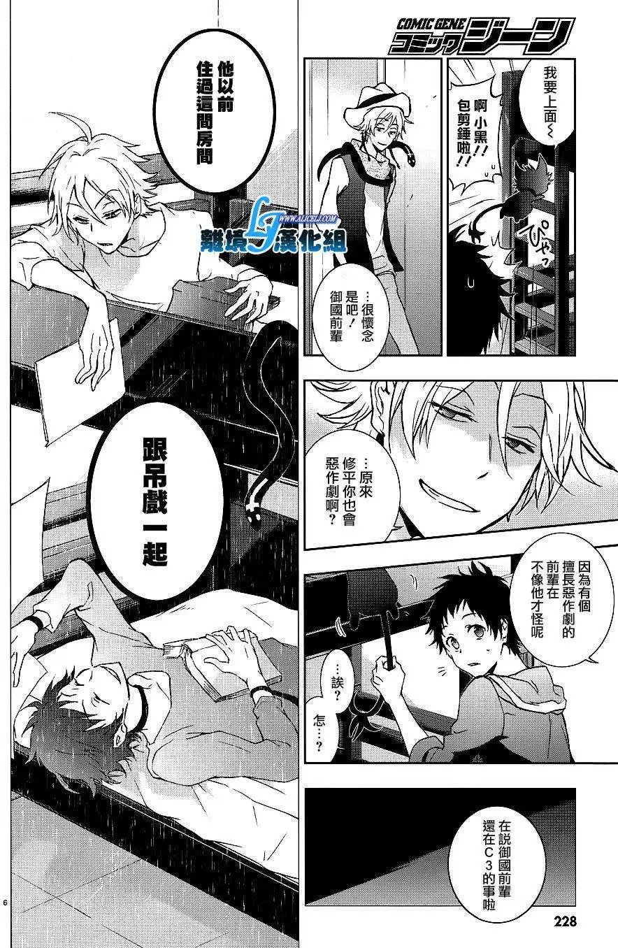 第43回