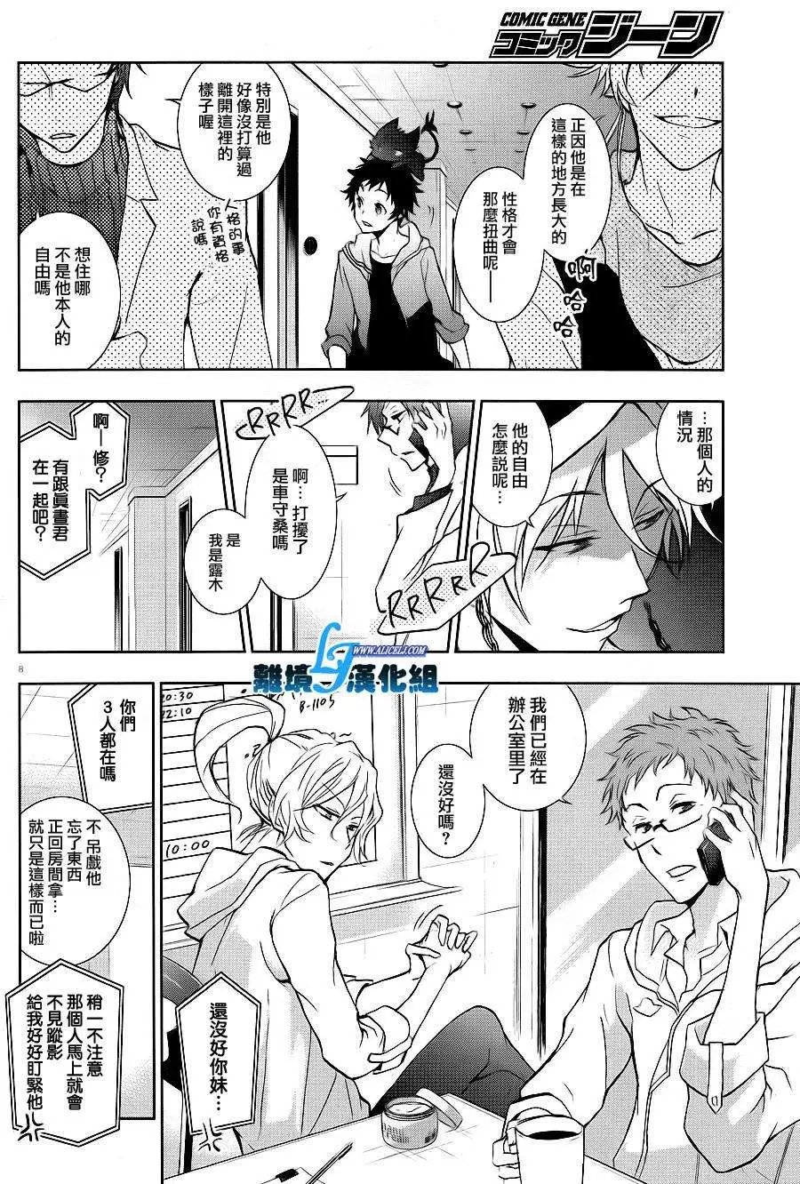 第43回