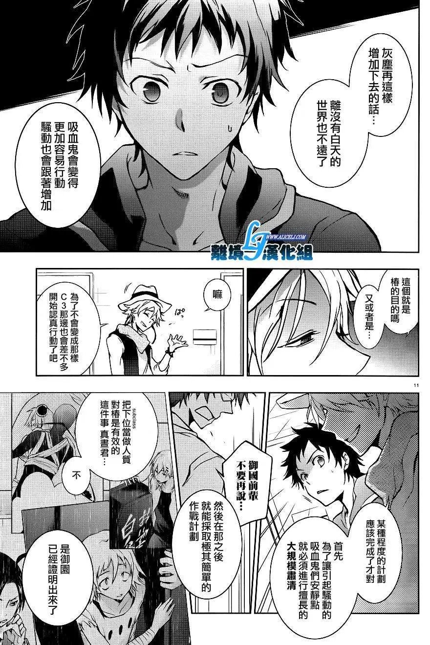第43回