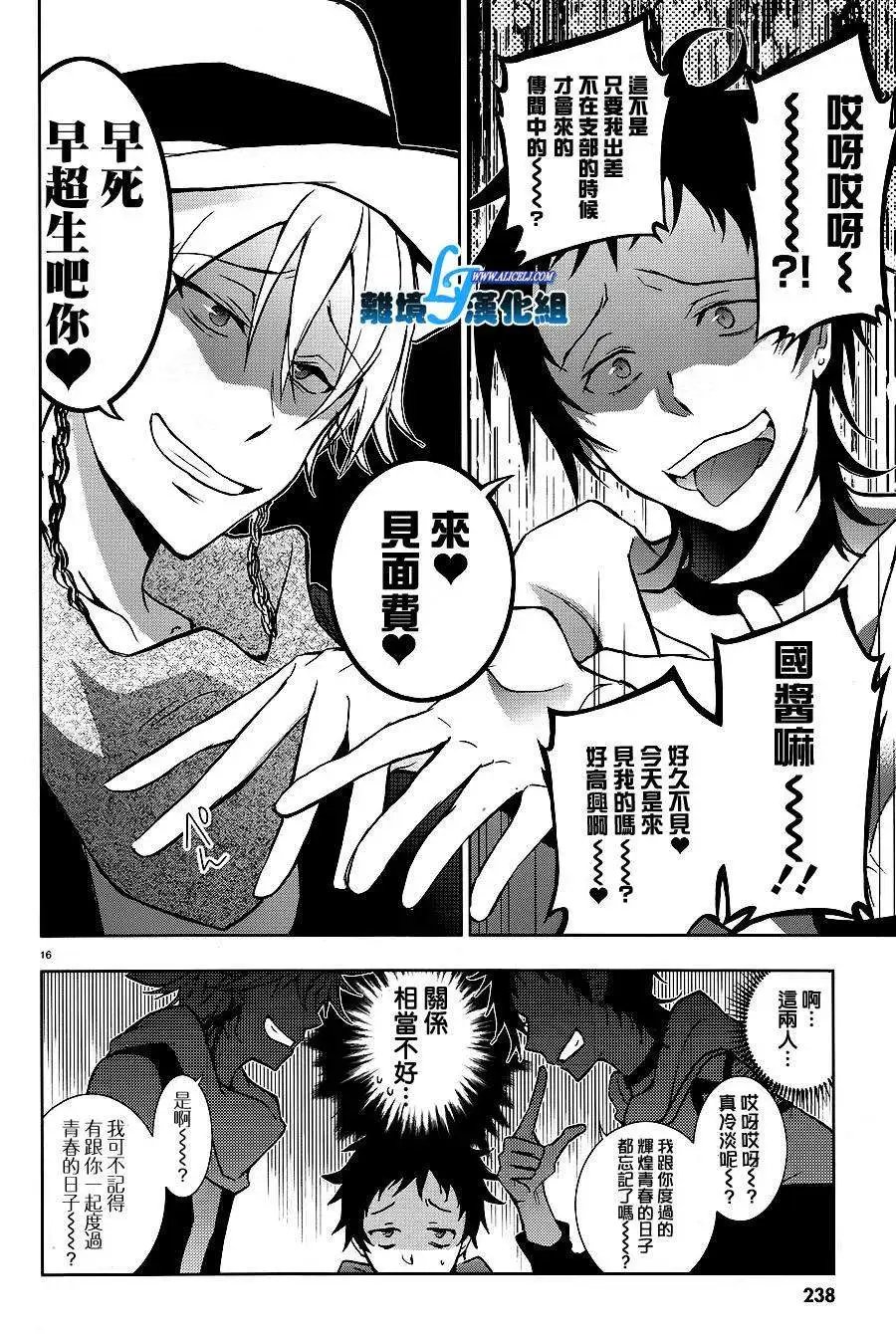 第43回