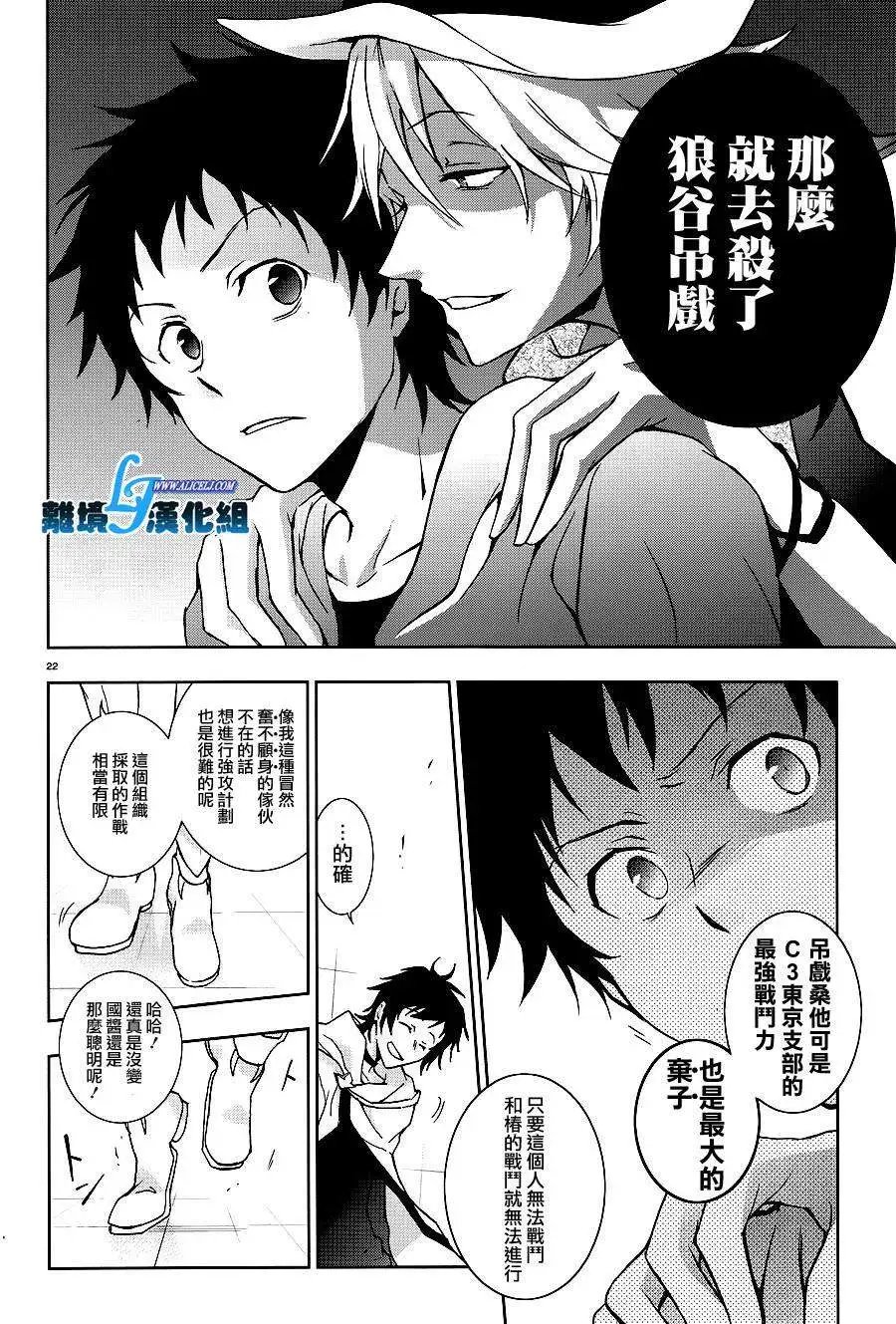 第43回