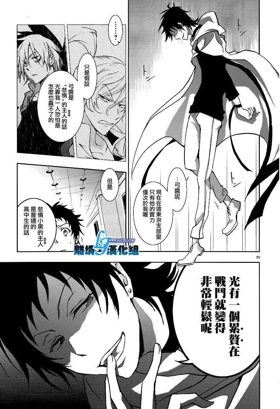 第43回
