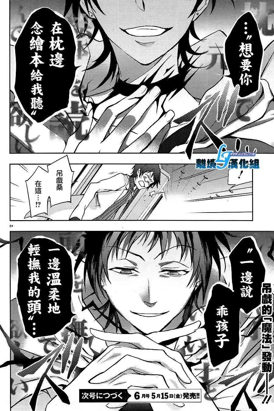 第43回
