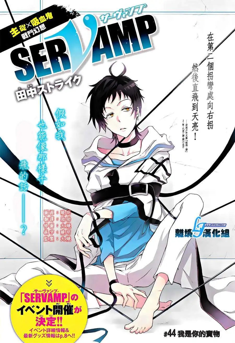 第44回