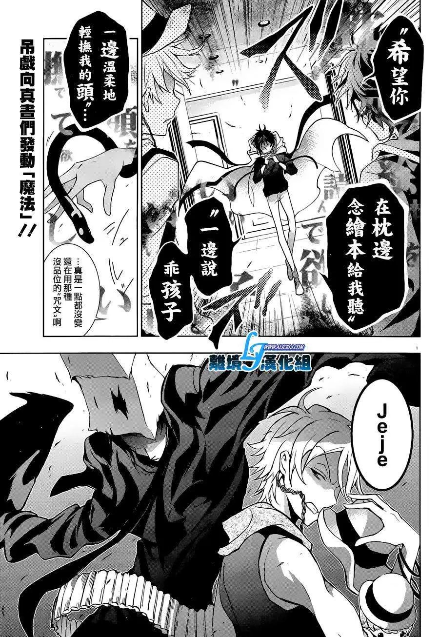 第44回