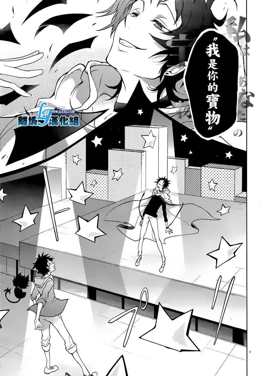 第44回