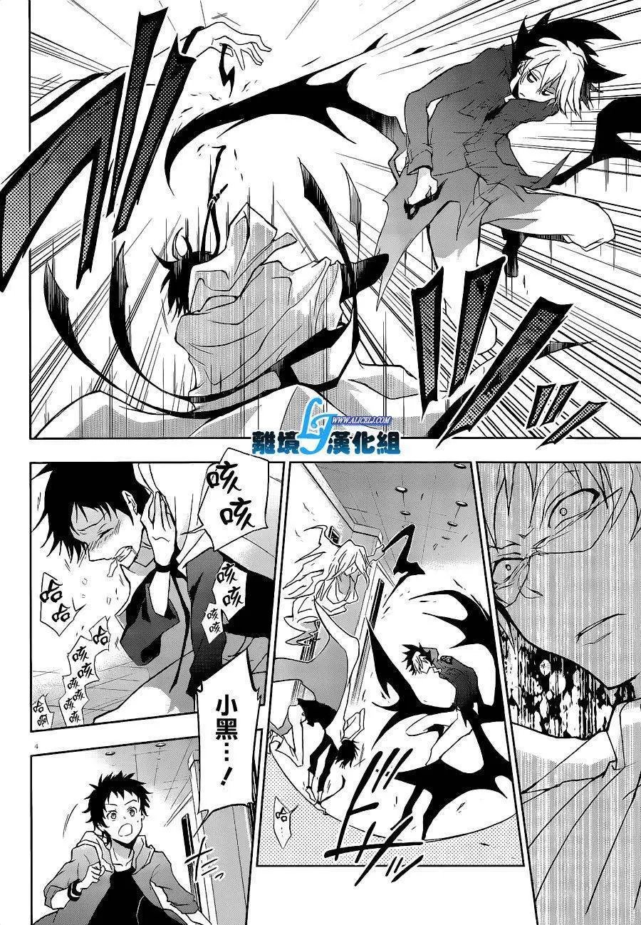 第45回