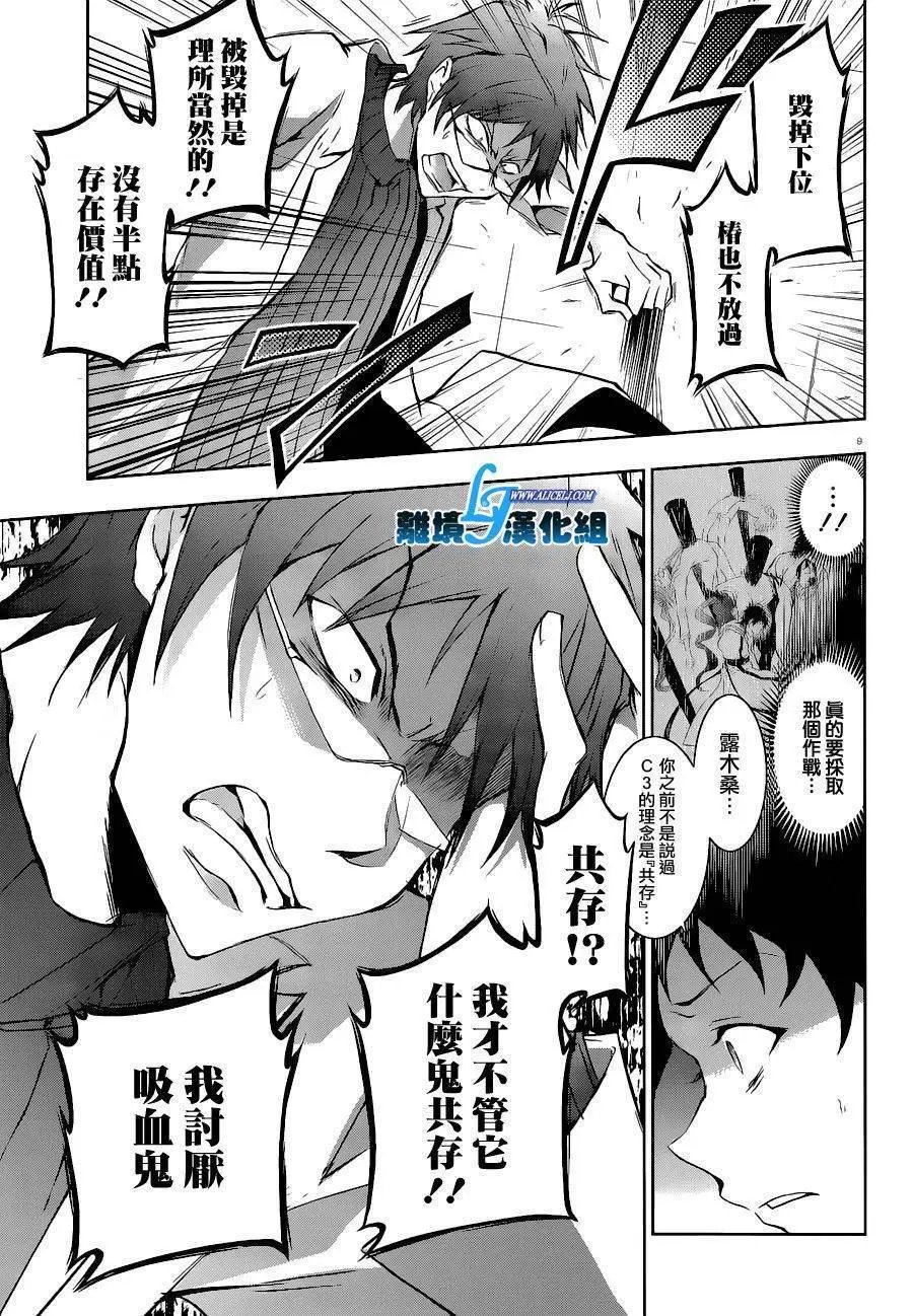 第45回
