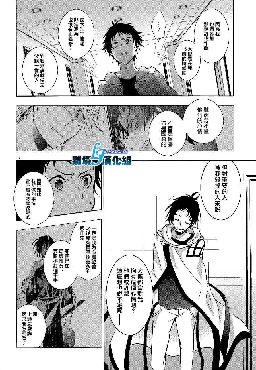 第45回