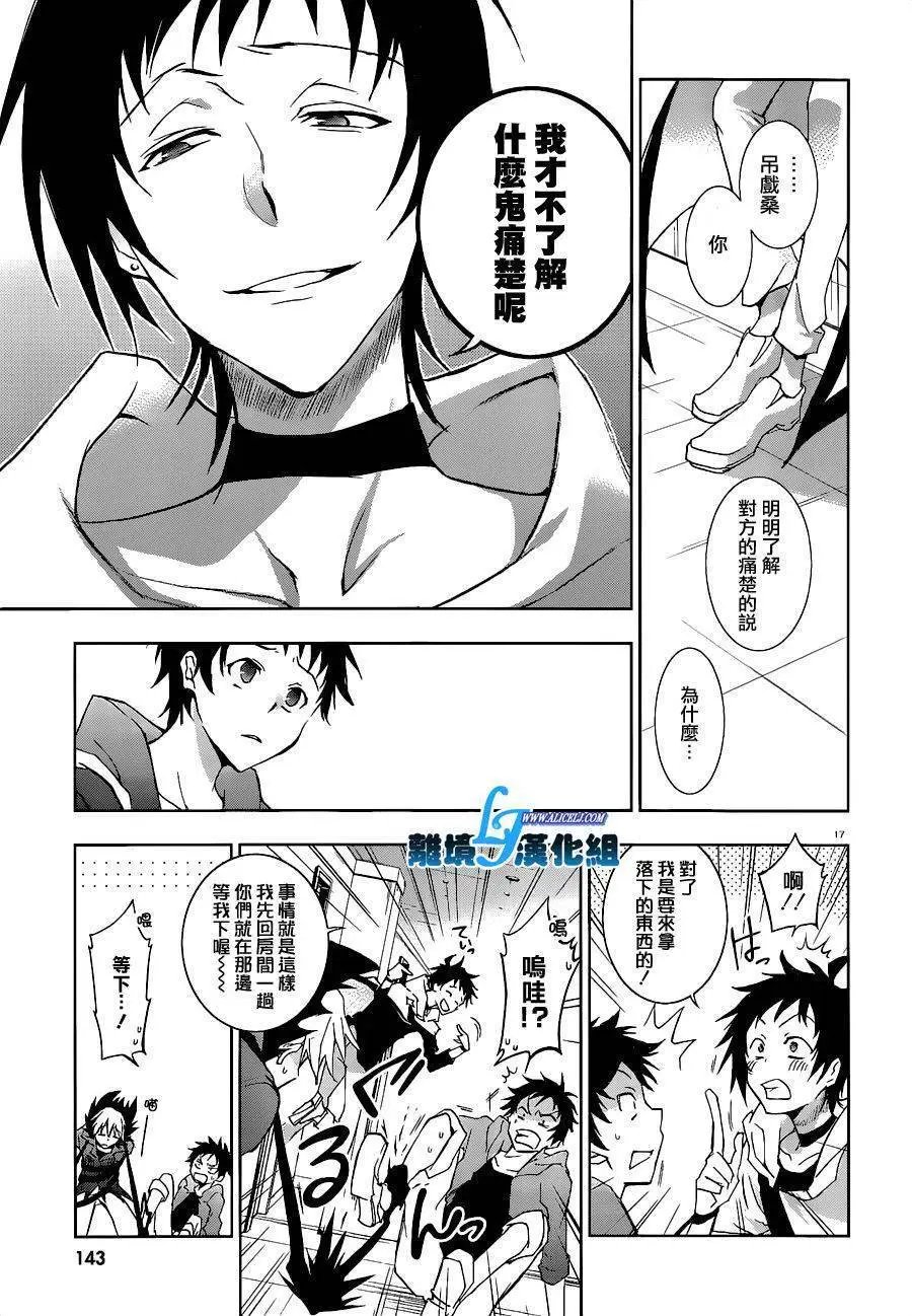 第45回
