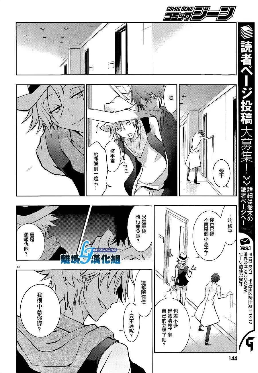 第45回