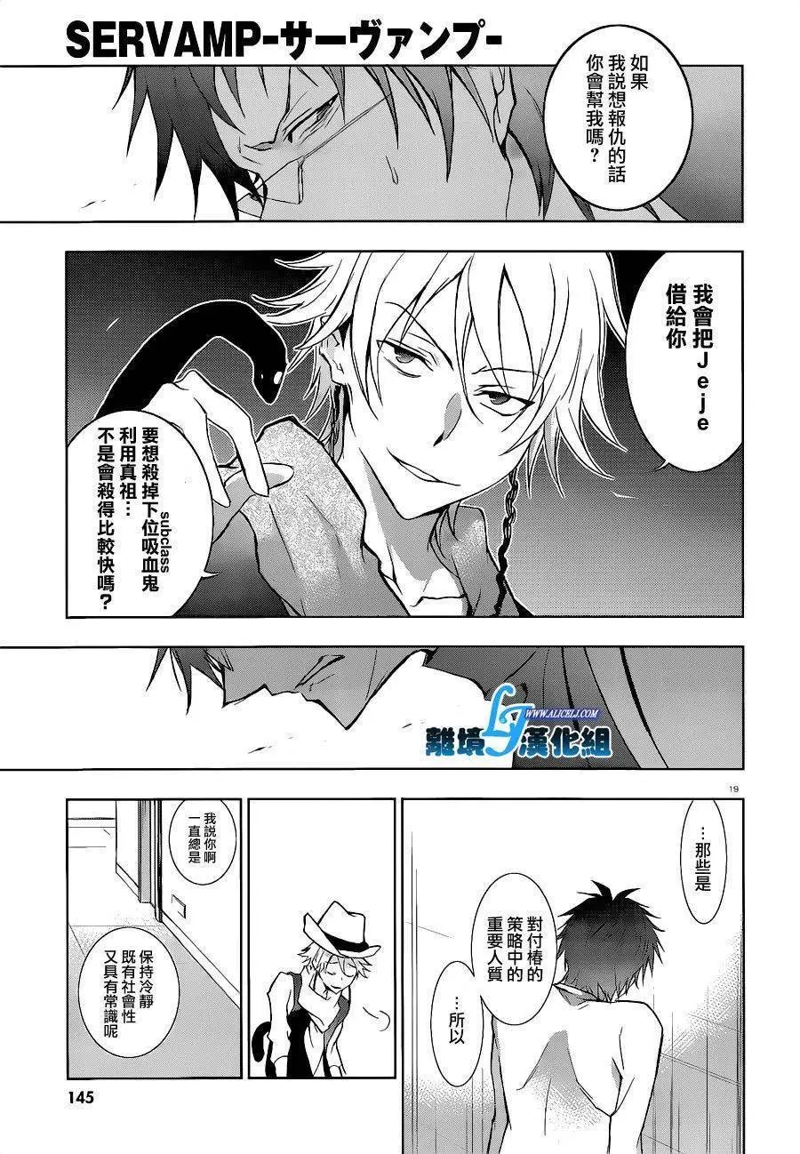 第45回