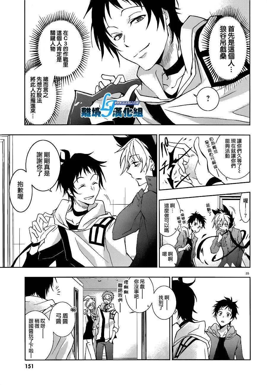 第45回
