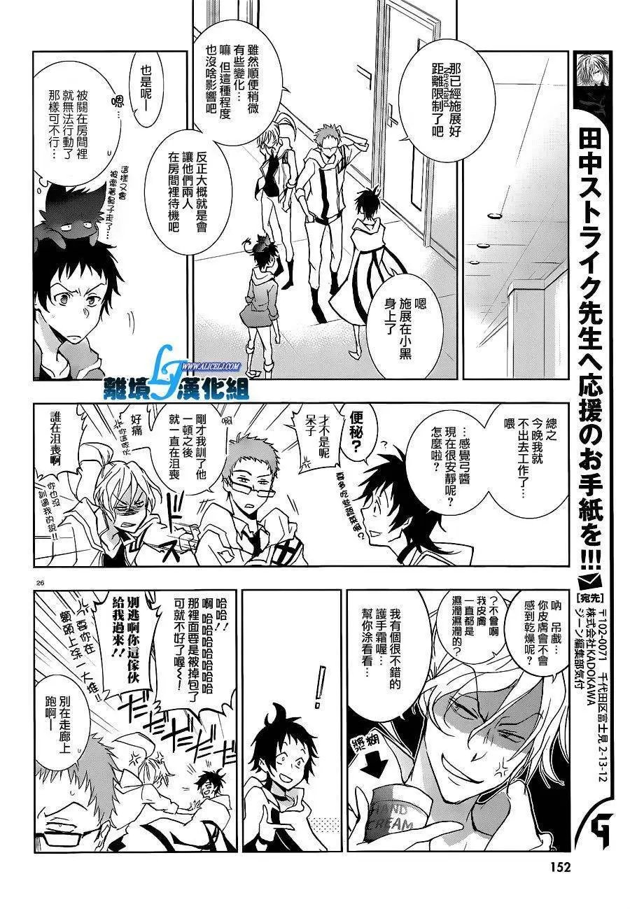 第45回