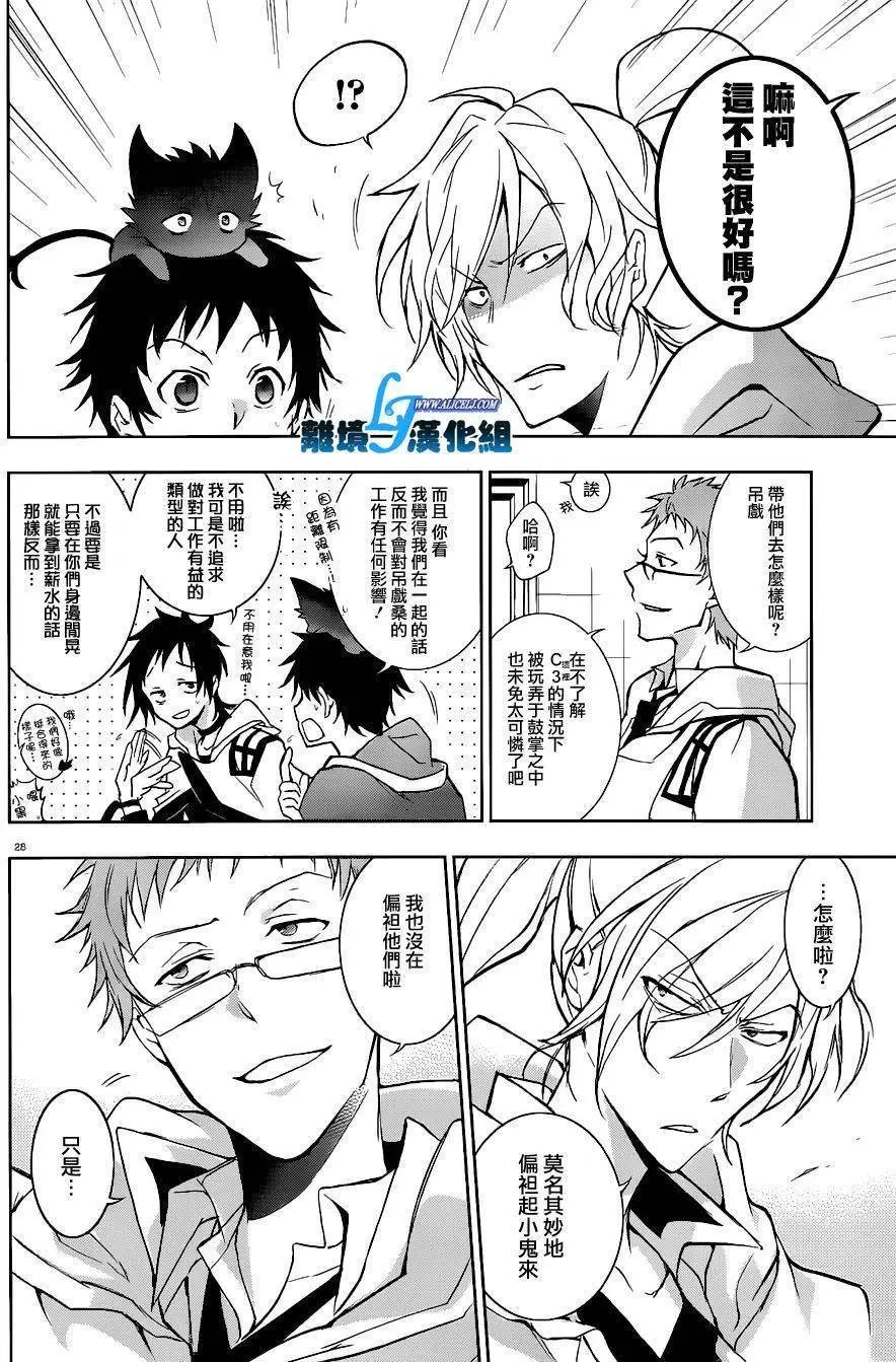 第45回