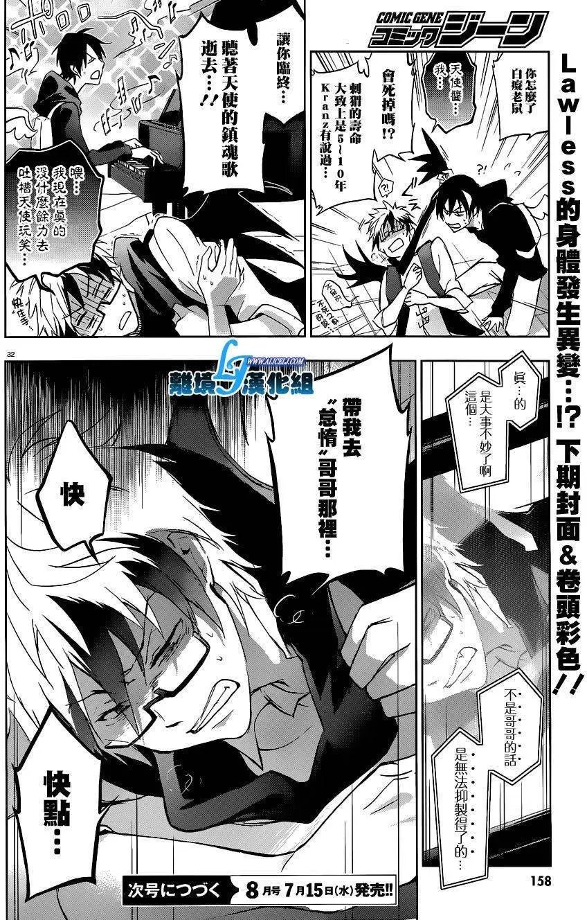 第45回