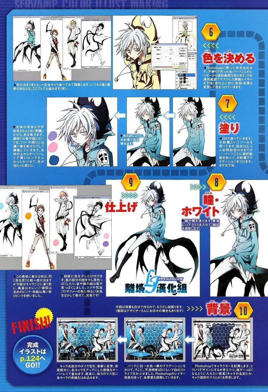 第45回