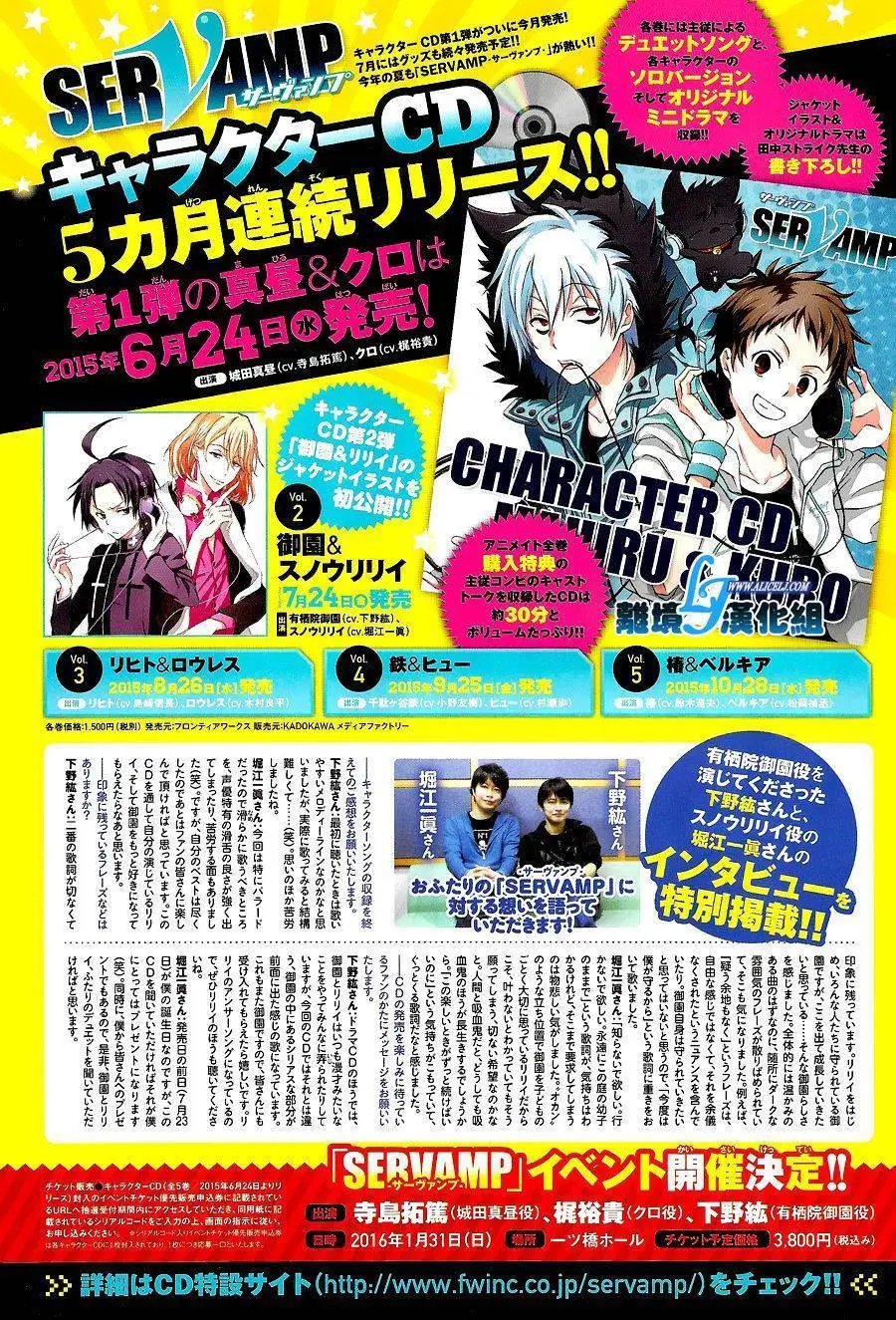 第45回
