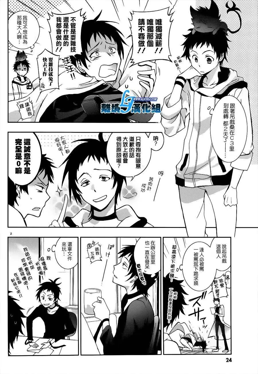 第46回
