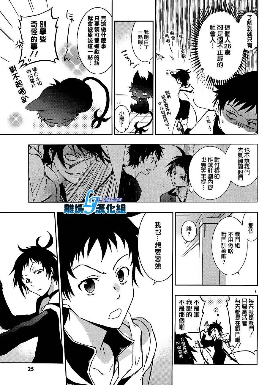 第46回