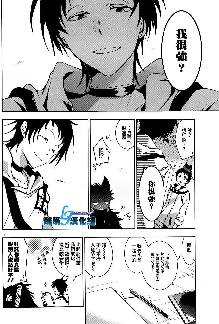 第46回