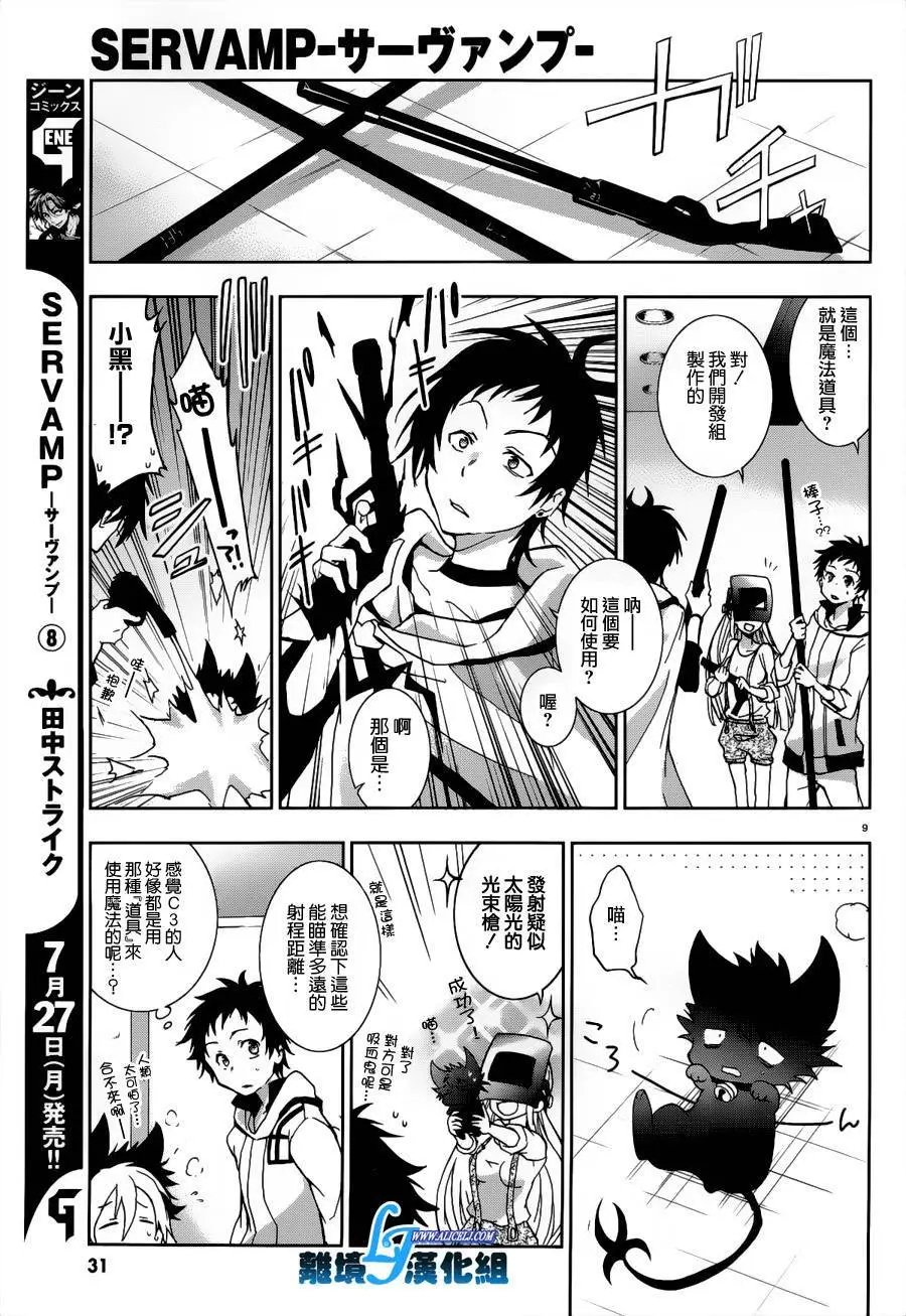 第46回