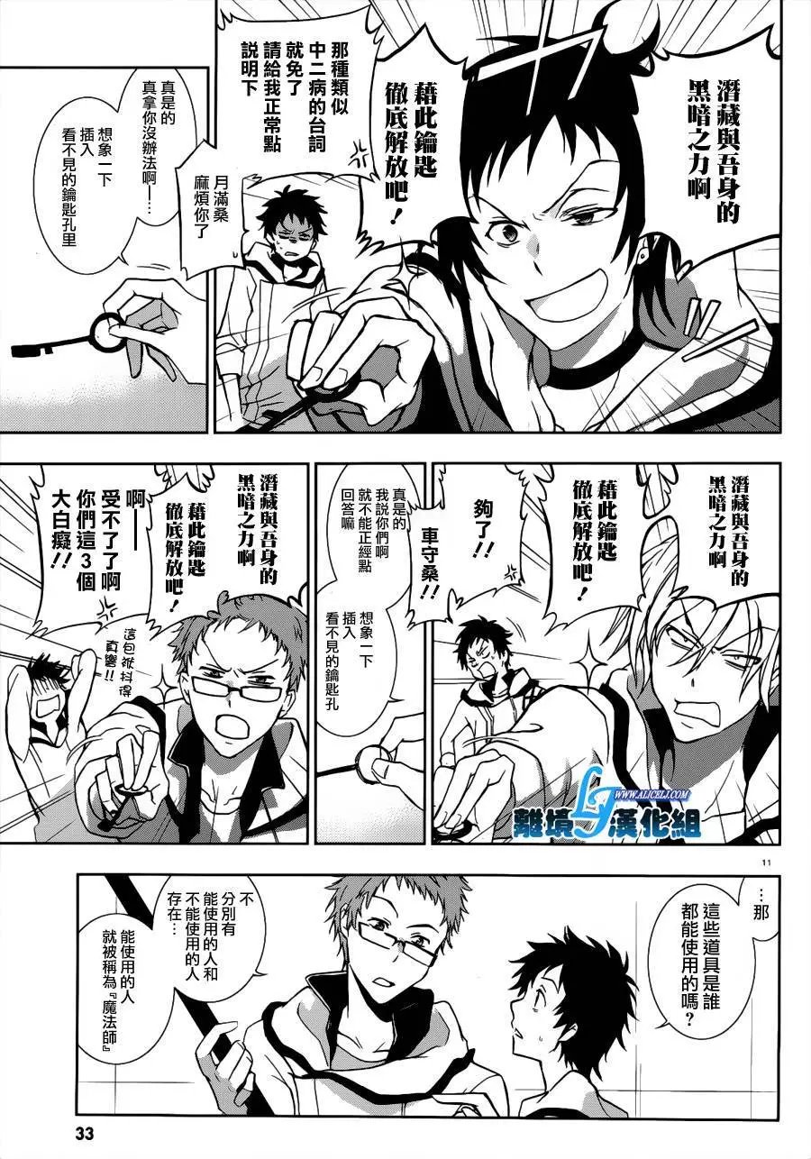 第46回