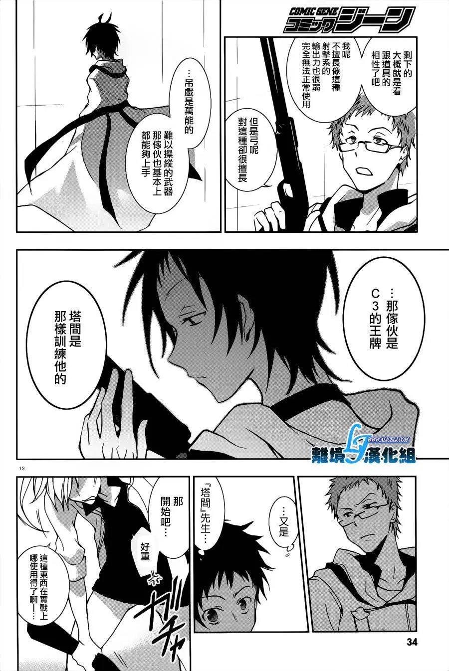 第46回