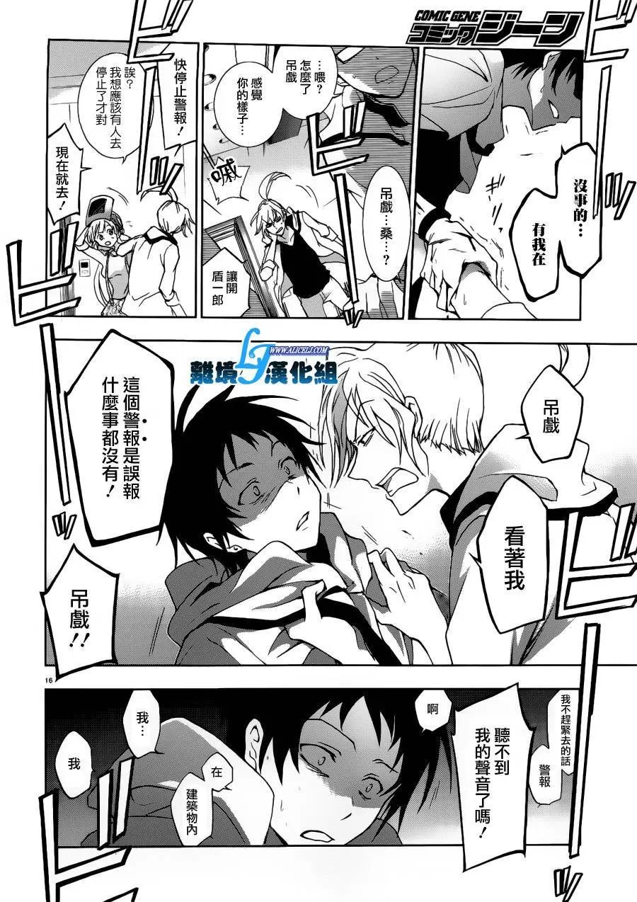 第46回