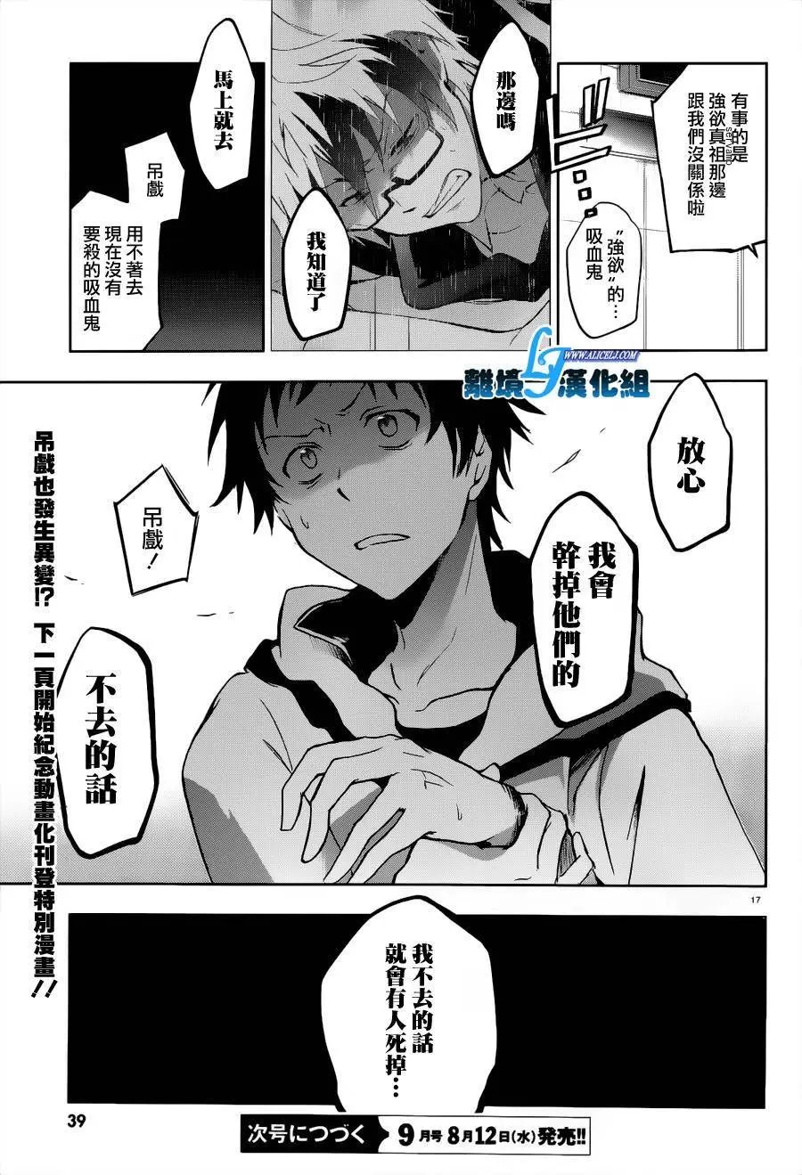 第46回
