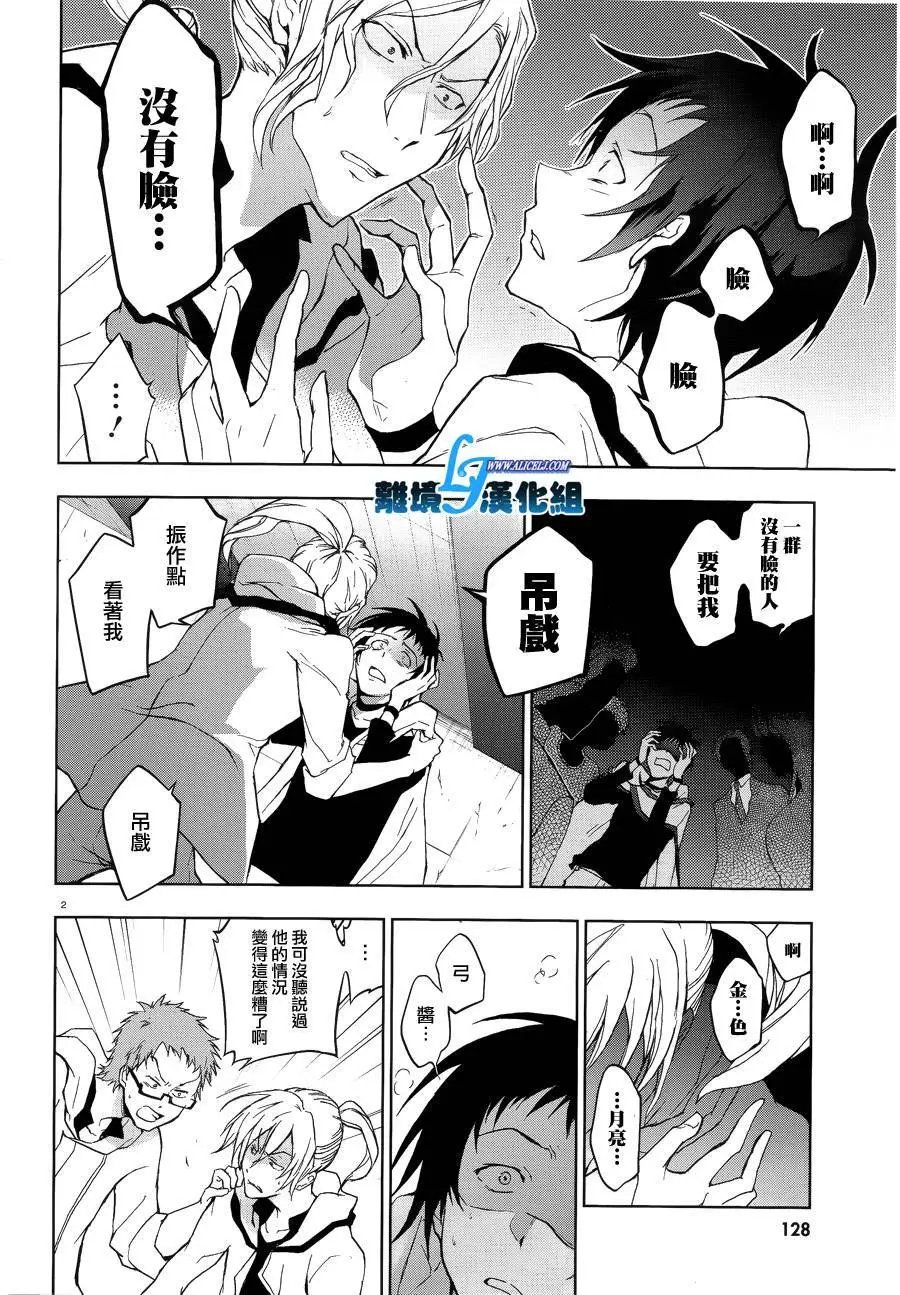 第47回
