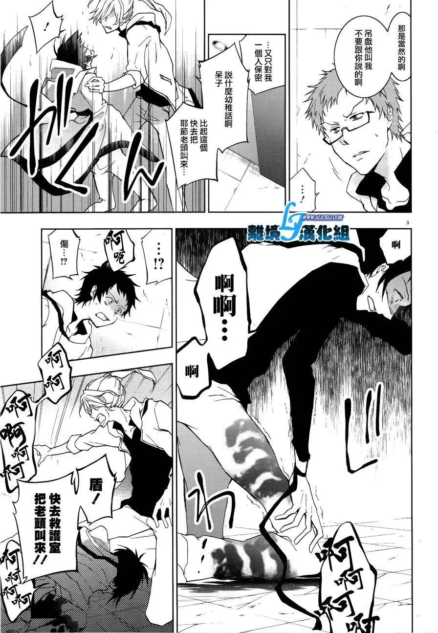 第47回