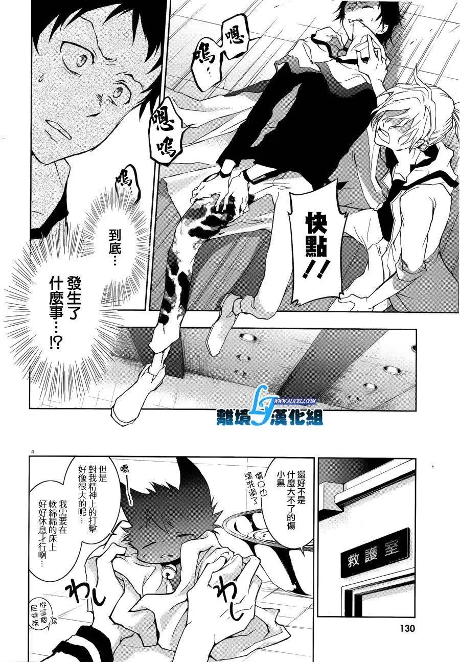第47回