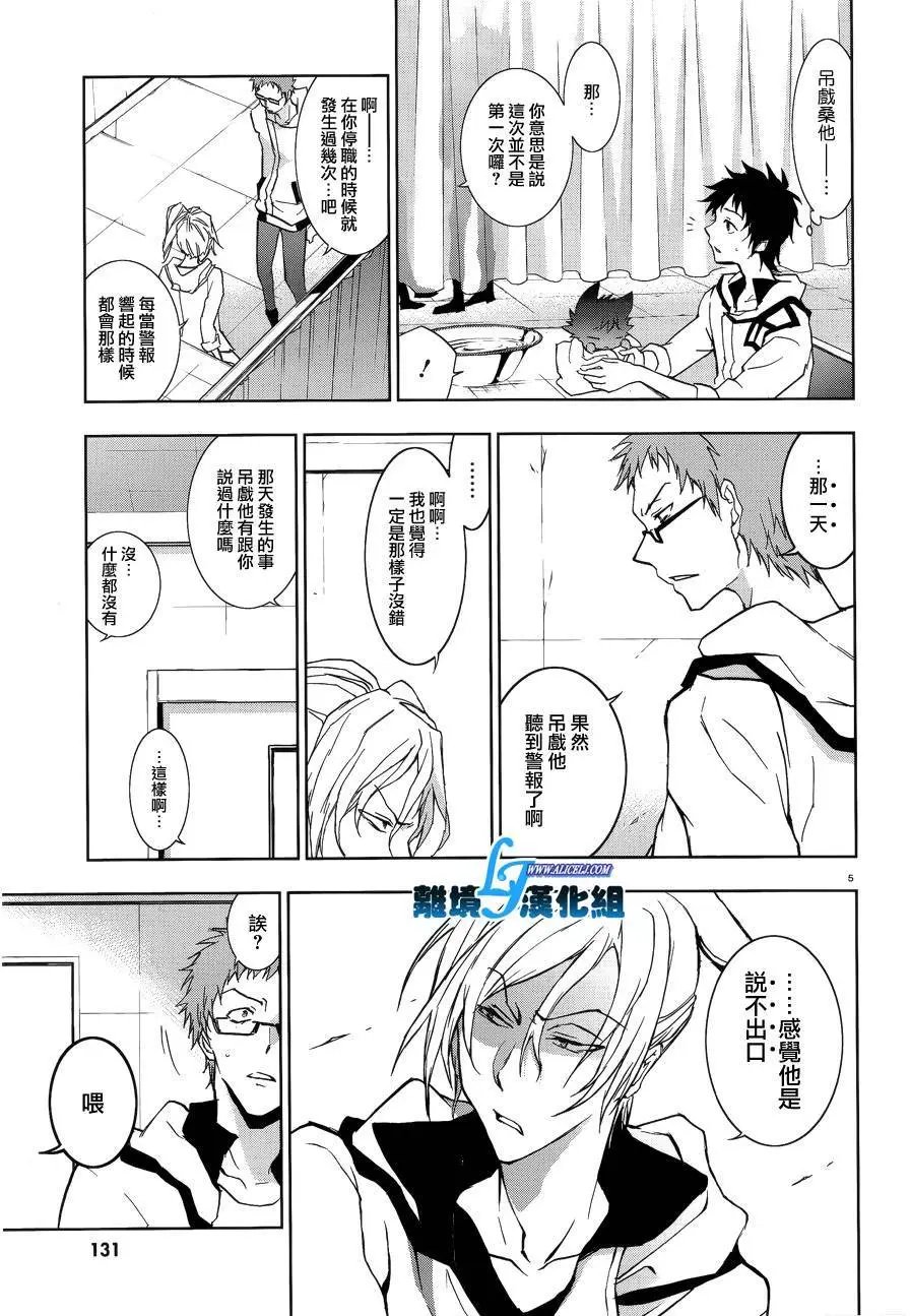 第47回