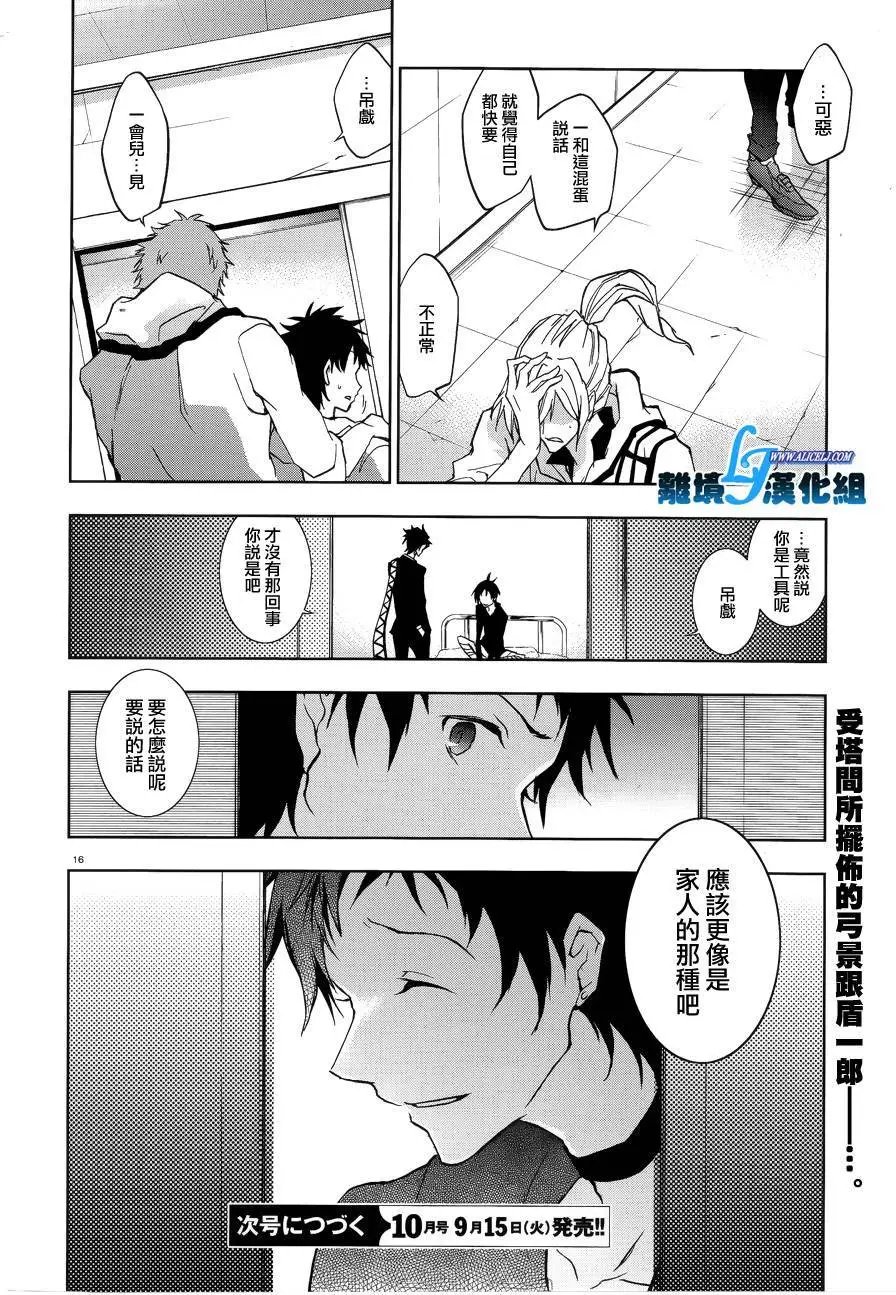 第47回