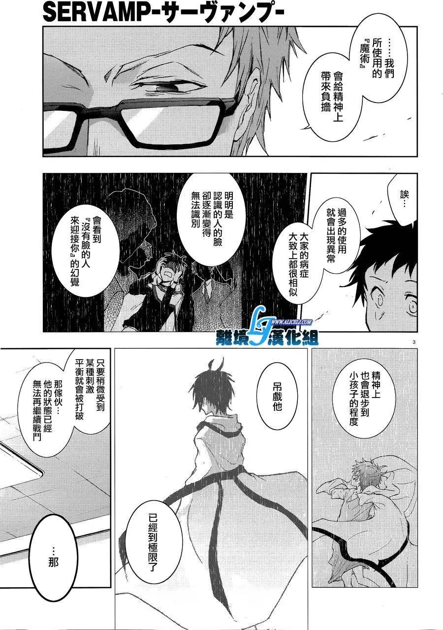 第48回