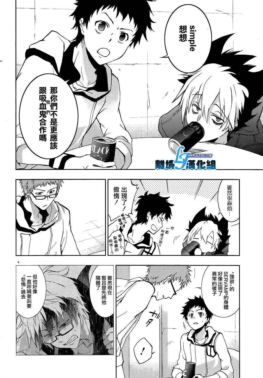 第48回