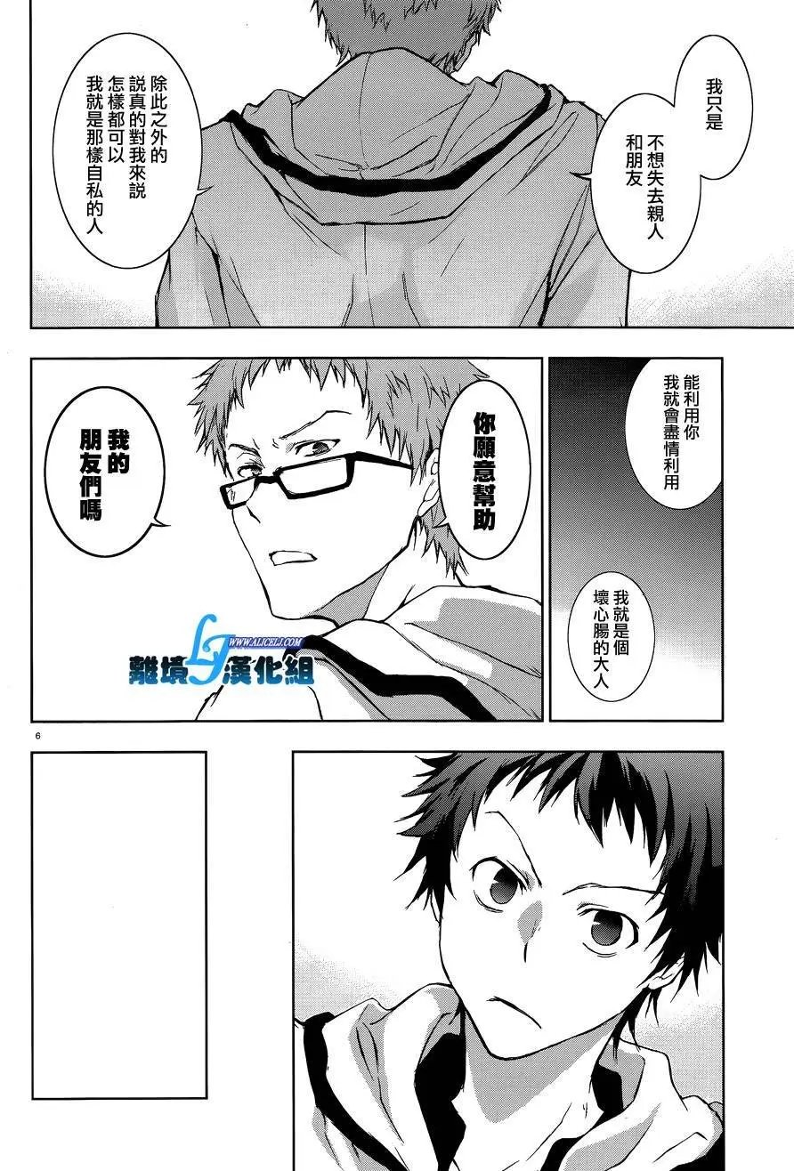 第48回