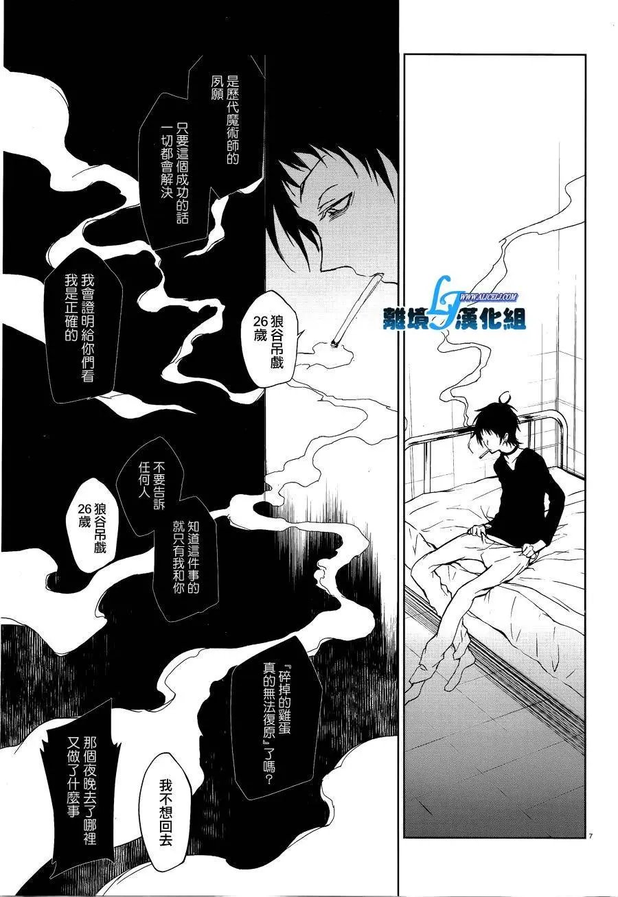 第48回