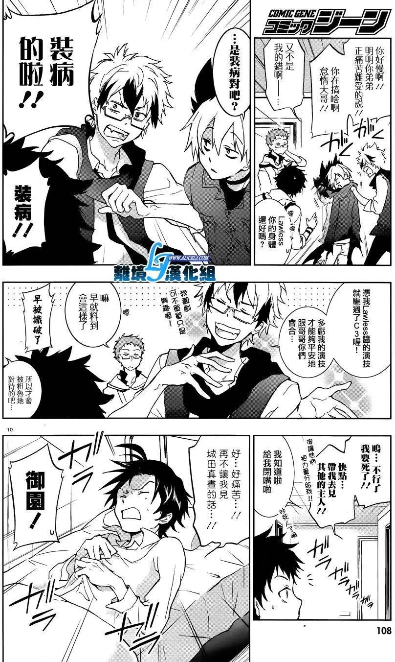 第48回