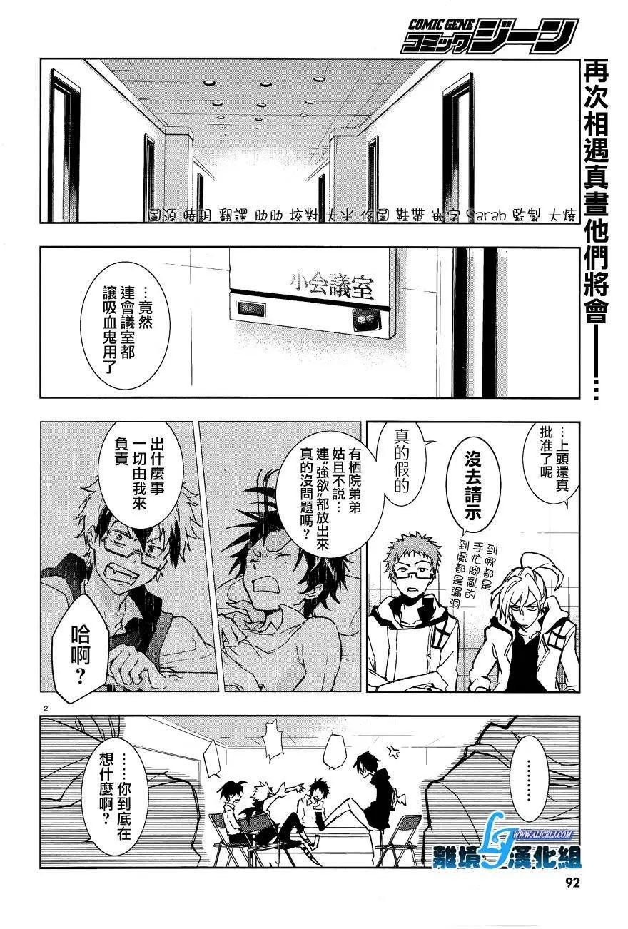 第49回