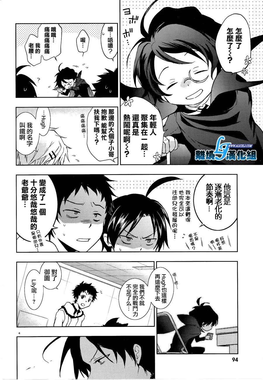 第49回