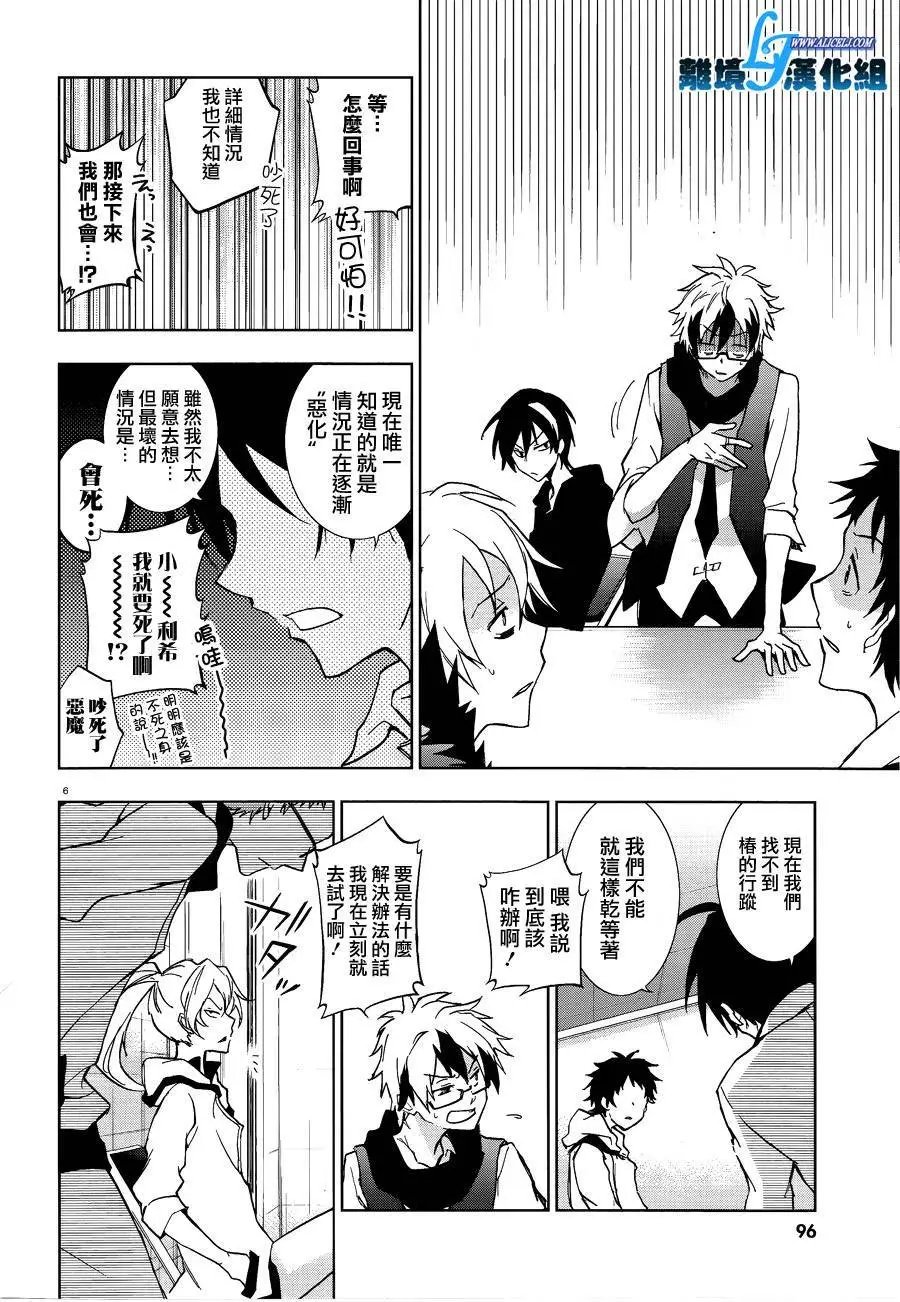 第49回
